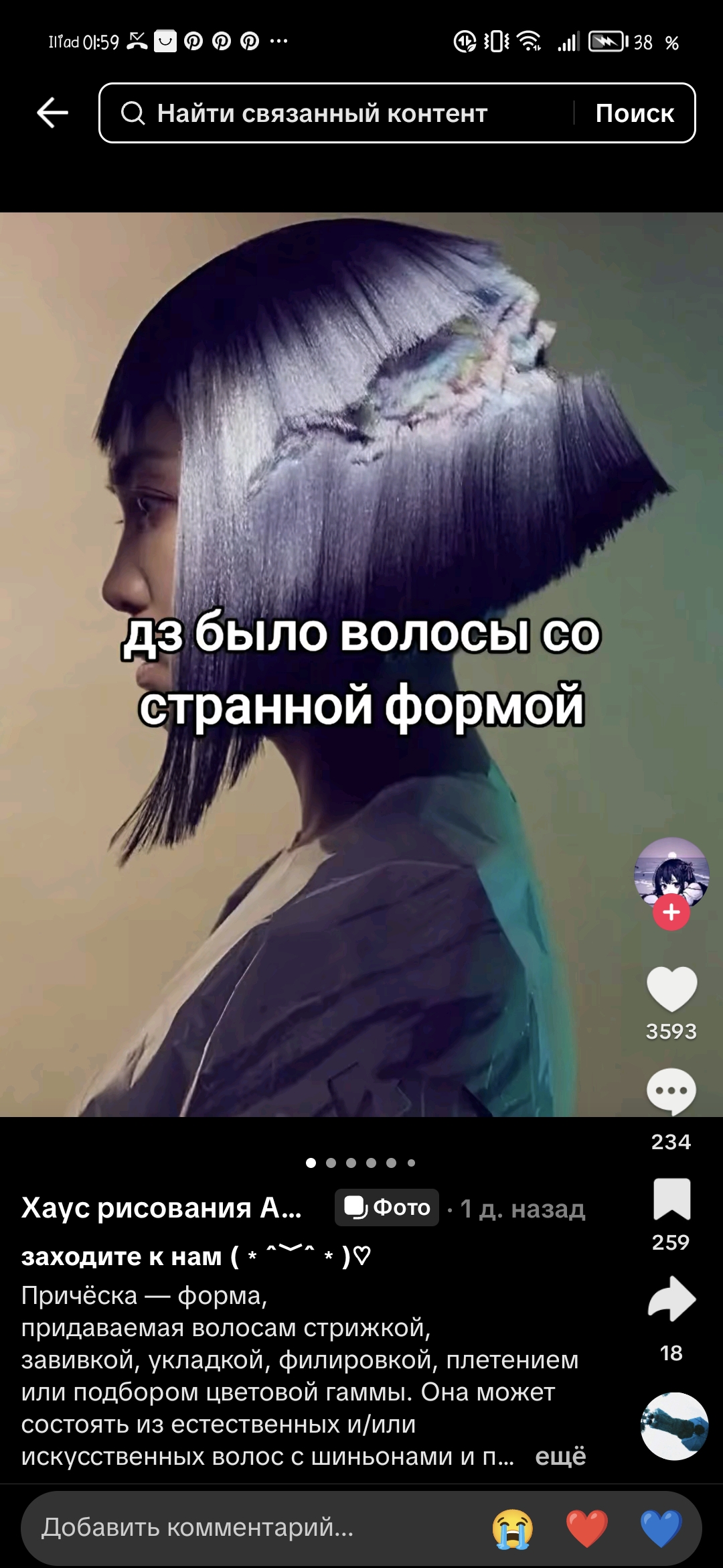 1080x2340