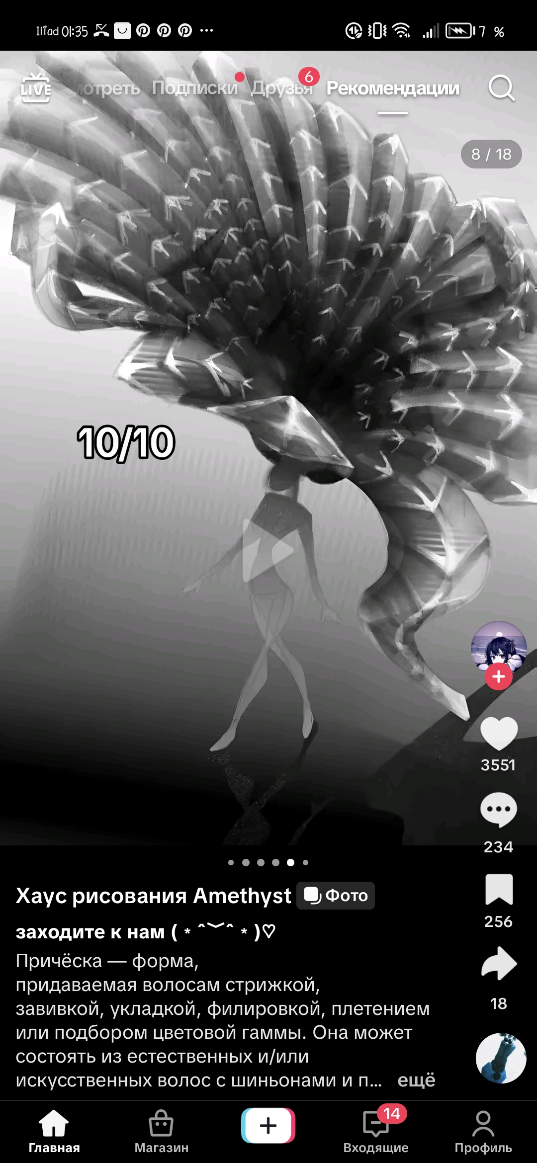 1080x2340
