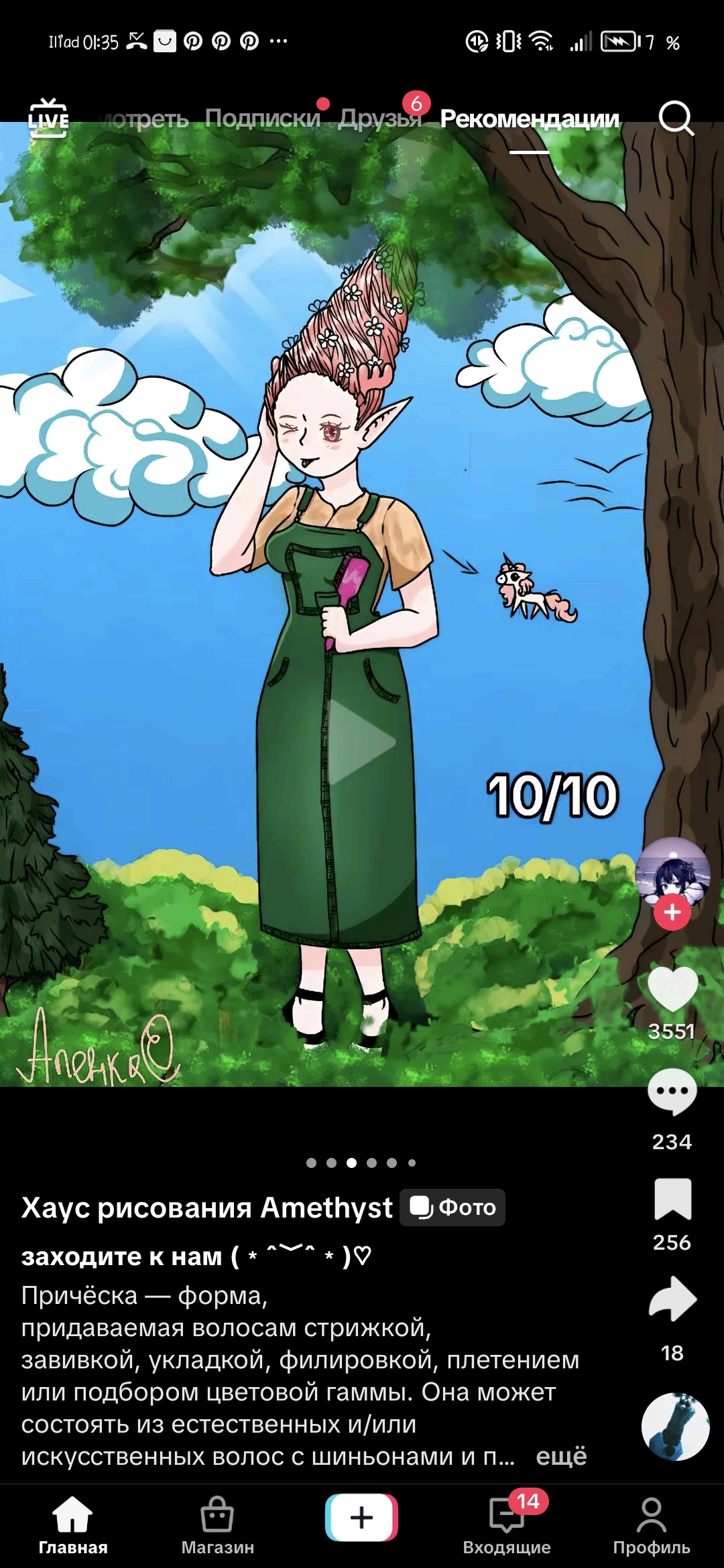 1080x2340