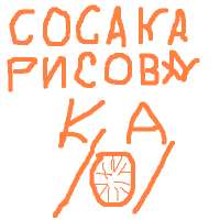 400x400