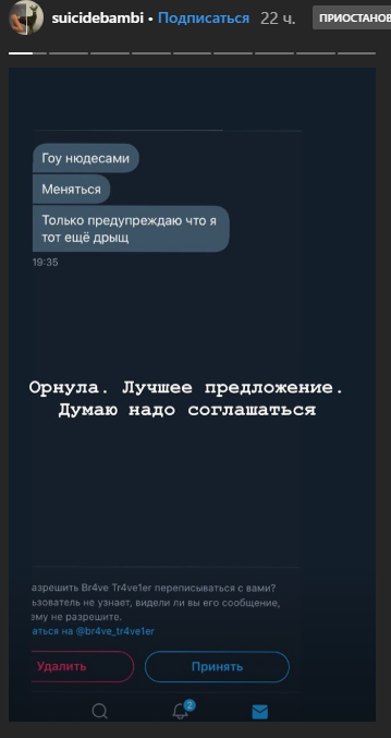 359x677