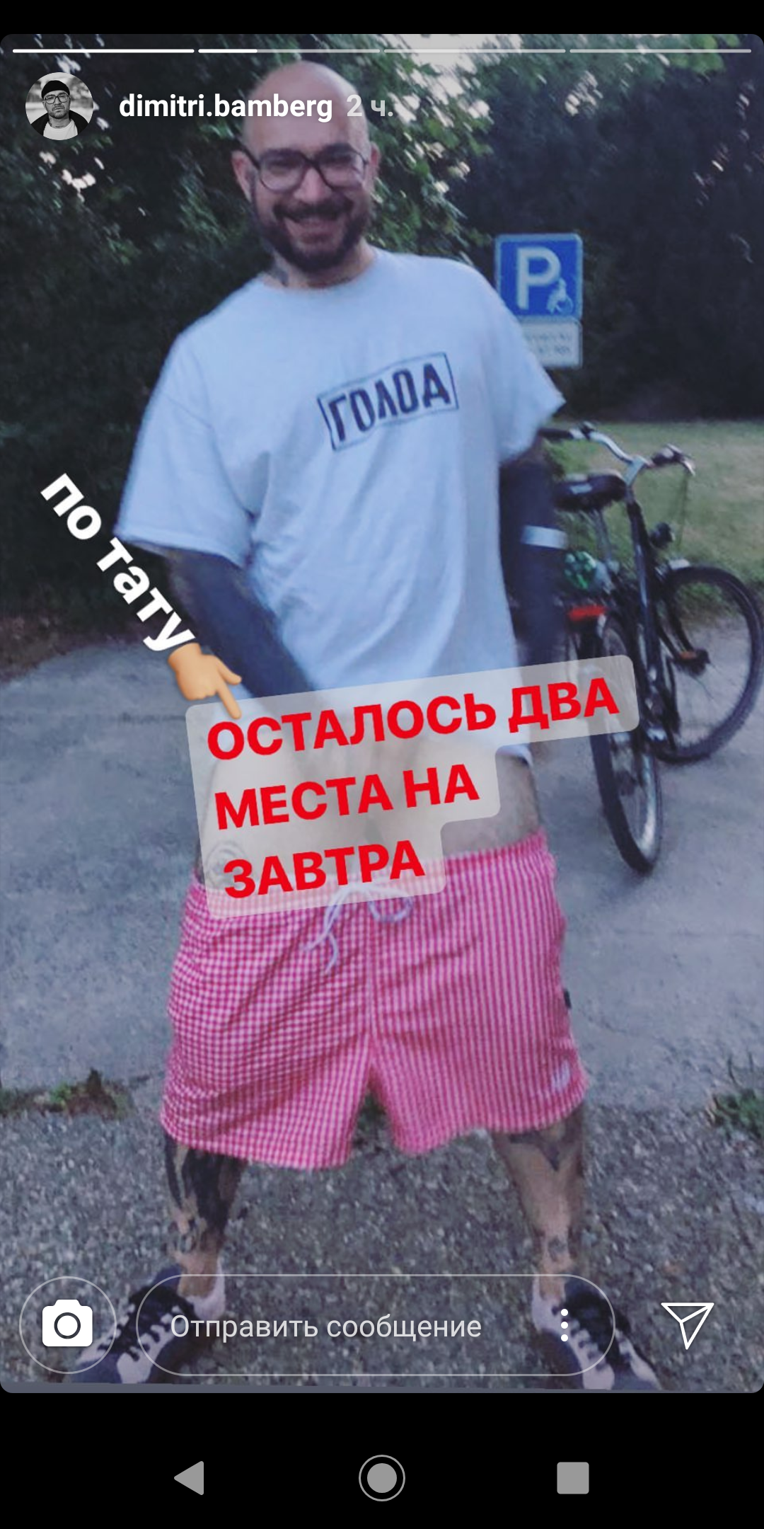 1080x2160