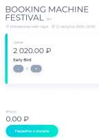 524x724
