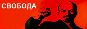 ussr