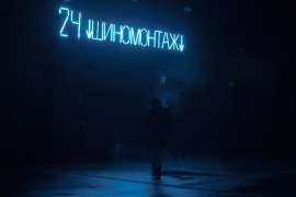 137