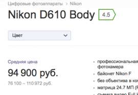 395x273