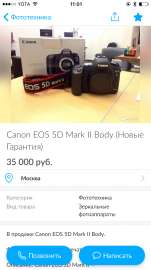 750x1334