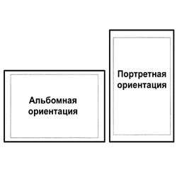 250x250