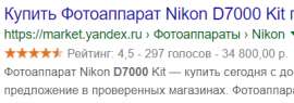400x141