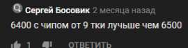 284x73