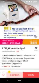 720x1520