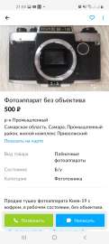 720x1600