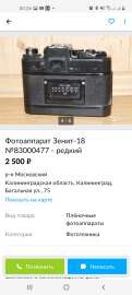 720x1600