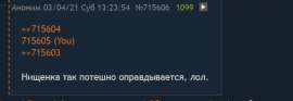 590x204