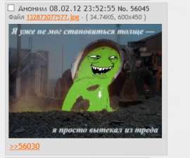 372x311