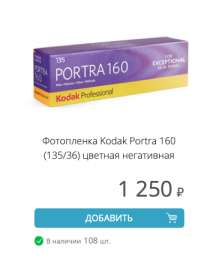 360x449