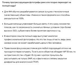 797x665