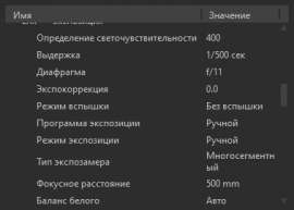 378x271