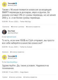 549x747