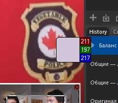 242x211