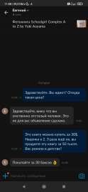 1080x2340