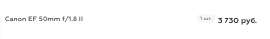 549x81