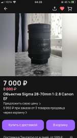 750x1334