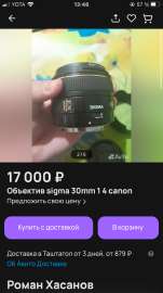 750x1334