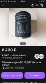 750x1334