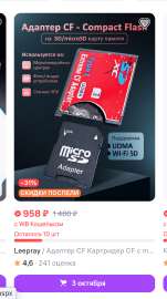588x1050