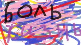 208