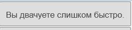 265x61
