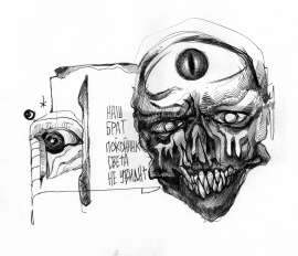 2385x2053