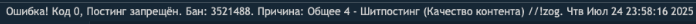 696x24