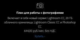 720x358