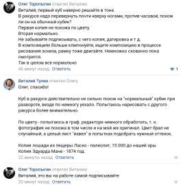 534x539