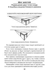 409x561