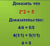 214x195