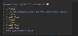 540x255