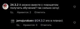 1242x457