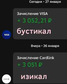 534x665