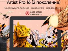 1543x1169