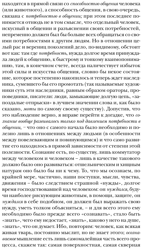 465x805