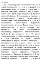 549x786
