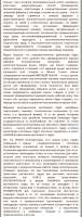 1079x2838