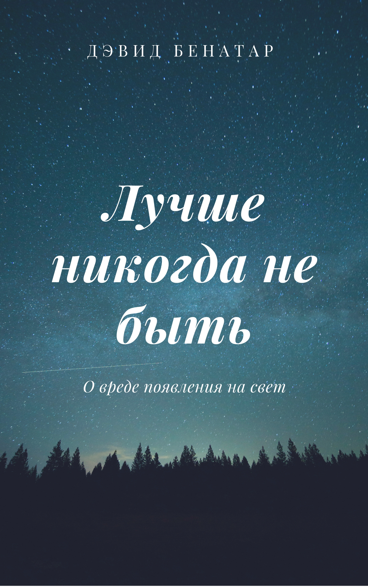 1410x2250