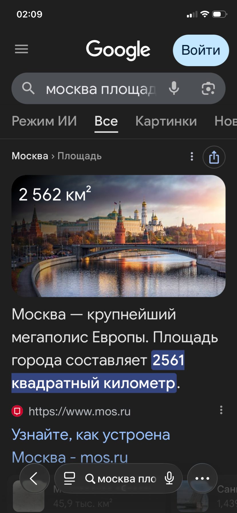 828x1792