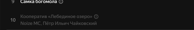 638x100
