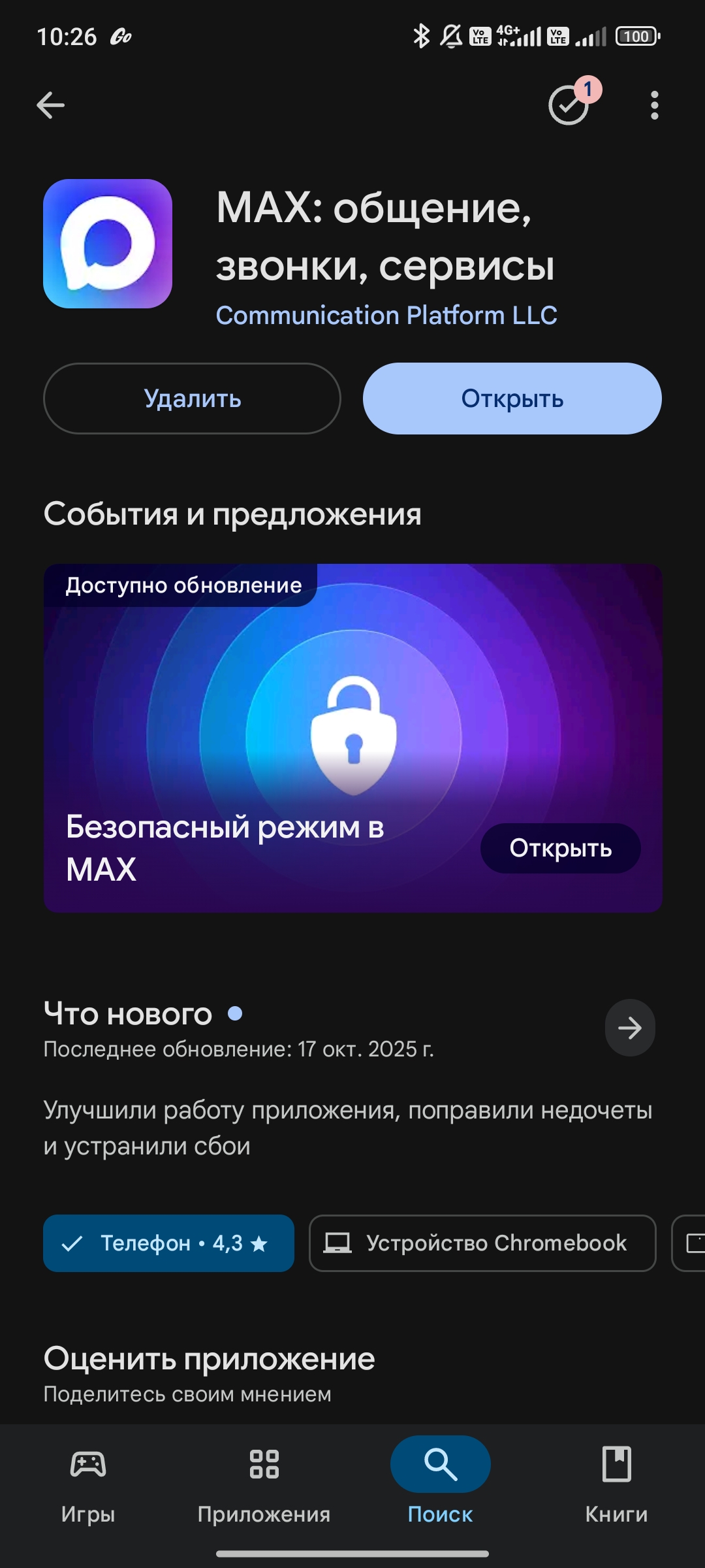 1080x2400