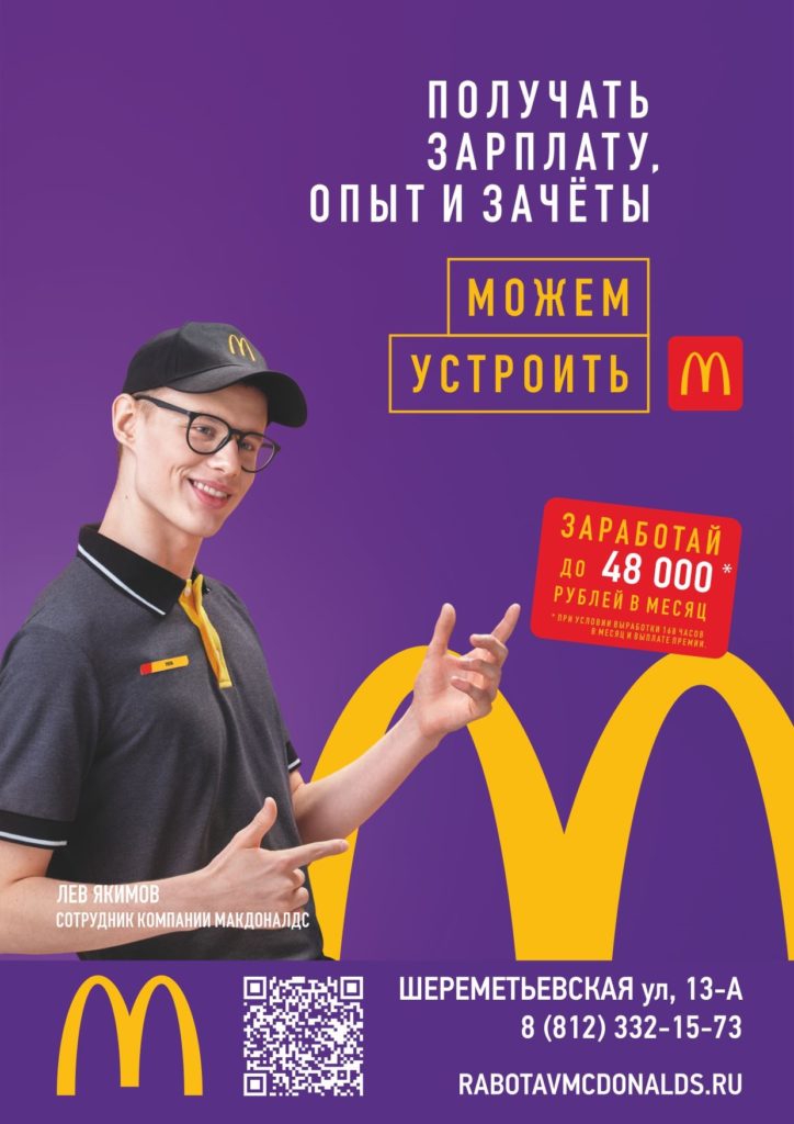724x1024